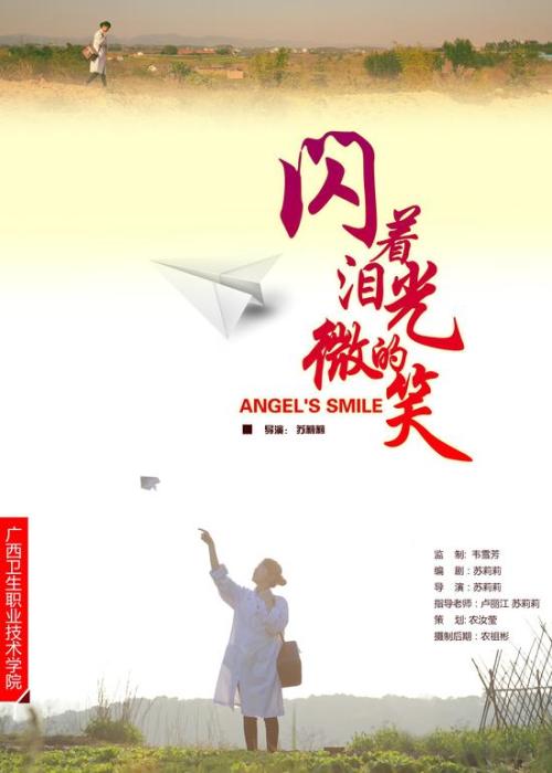 日本近畿福祉大学学位证电子图